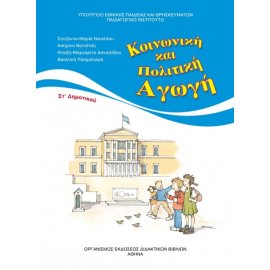 Μάθημα